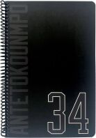 NBA Giannis Τετράδιο 17X25 Σπιράλ 2 Θεμάτων 70 Φύλλων (378-13402)