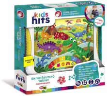 Kids Hits Εκπαιδευτικό Tablet Δεινόσαυροι (KH01/006)