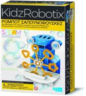 4M Ρομπότ Σαπουνόφουσκες (4M0540-03423)