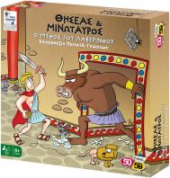 50/50  Επιτραπέζιο Θησέας Και Μινώταυρος-Ο Μύθος Του Λαβυρίνθου (505212)