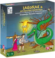 50/50  Επιτραπέζιο Ιάσονας Και Αργοναυτική Εκστρατεία (505213)