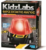 4M Κατασκευή Έκτακτης Ανάγκης (4M0568-03444)