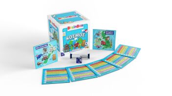 Brainbox Ο Κόσμος (13001)