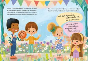 Η Λαμπάδα Του Ανέστη (42409)