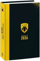 Ημερολόγιο Ημερήσιο 2026 Άεκ Μπάσκετ (BZ.XP.DR.0069)