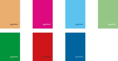 Savi Τετράδιο Καρφίτσα Basic 17X25-7 Σχέδια-1 Τμχ (203050)