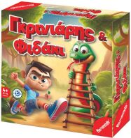 Επιτραπέζιο Γκρινιάρης & Φιδάκι (110)