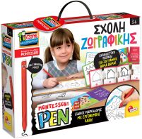 Montessori Μαθαίνω Να Ζωγραφίζω (101696)