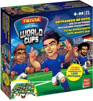 Επιτραπέζιο Trivia Παγκόσμιο Κύπελλο Ποδοσφαίρου (02.4120)