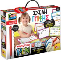 Montessori Στυλό-Σχολή Γραφής (97081)