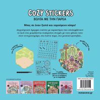 Cozy Stickers-Βόλτα Με Την Παρέα (978-618-03-4755-5)