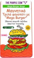Purple Cow Επιτραπέζιο Μαγνητικό Μαραθώνιος Burger (293-6444)