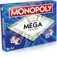 Mega Monopoly Ελλάδα (080382)