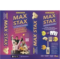 PSL Επιτραπέζιο MaxStax (202540)