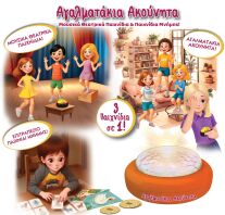 Ιδέα Επιτραπέζιο Αγαλματάκια Ακούνητα & Θεατρικά Παιχνίδια (14537)