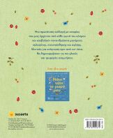 Ιστορίες Από Κάθε Γωνία Της Γης (2728)