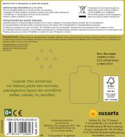 Χαρούμενες Ιστορίες Με Ήχους 3-Στο Δάσος (2741)