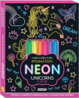 Neon Unicorns & More-Καλειδοσκόπιο Χρωμάτων No16 (2860)
