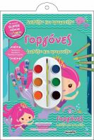 Διαβάζω Και Χρωματίζω-Γοργόνες (2162)