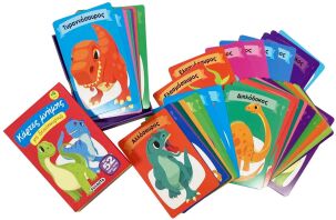 Παιχνιδοκάρτες 2-Κάρτες Μνήμης Με Δεινόσαυρους (2425)