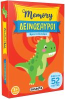 Memory 2-Δεινόσαυροι (2454)