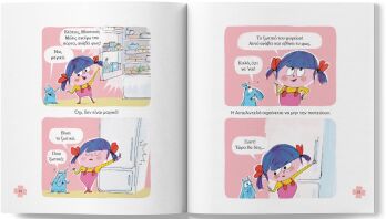 Αντελιντέλο-Σιγά Μη Βαρεθώ (14593)