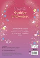 Νεράιδες Μπαλαρίνες-Ντύνω Τις Κούκλες Με Αυτοκόλλητα (15231)