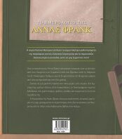 Το Ημερολόγιο Της Άννας Φρανκ (14299)