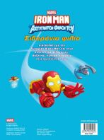 Ironman & Οι Αχτύπητοι Φίλοι Του-Σιδερένια Φιλία-Χρωμοπινελιές (73080)
