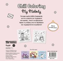 Chill Coloring-Melody (77057)
