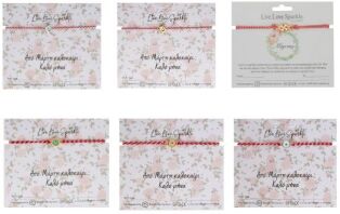 Μαρτάκι Με Μοτίφ X-Large-6 Σχέδια (CMB300R)