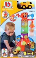 Burago Junior Volvo Stacking Crane (16-88605)