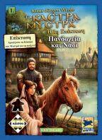 Επιτραπέζιο Κάστρα Του Μυστρά-Πανδοχεία Και Ναοί (KA112127)