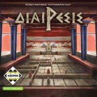 Επιτραπέζιο Διαίρεσις (KA113933)