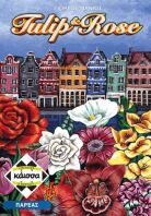 Επιτραπέζιο Tulip & Rose (KA113940)