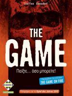 Kaissa Επιτραπέζιο The Game (KA114176)
