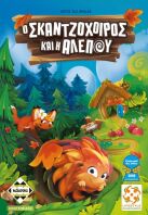 Kaissa Επιτραπέζιο Ο Σκαντζόχοιρος & Η Αλεπού (KA114350)