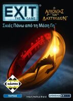 Kaissa Επιτραπέζιο Exit Σκιές Πάνω Από τη Μέση Γη-Άρχοντας Των Δαχτυλιδιών (KA114435)