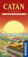 Επιτραπέζιο Catan-Επέκταση Για 5-6 Παίκτες Refresh (KA115142)