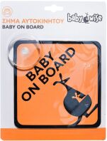 Babywise Cartoon Baby On Board (BW007)