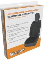 Babywise Αντιολισθητικό Προστατευτικό Καθίσματος Αυτοκινήτου (BW086)
