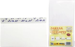 Φάκελος Λευκός No19 11.4Χ23cm Με Αυτοκόλλητο 25Τμχ (Σ5540)