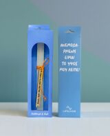 Λαμπάδα Lifelikes Ανεμοδαρμένη Σε Κουτί (04.21.00.000.7203)