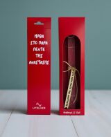 Λαμπάδα Lifelikes Στο Παρά Πέντε Σε Κουτί (04.21.00.000.7207)