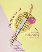 Λαμπάδα Lifelikes Tennis Ροζ (04.21.00.602.1875)