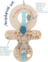 Λαμπάδα Πιπίλα Αγόρι (606.1797)