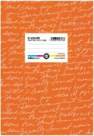 Salko Τετράδιο D-Color Πορτοκαλί Ριγέ 17X25 50 Φύλλων (2743)