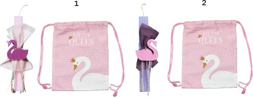 Λαμπάδα Με Σακίδιο Πλάτης Κύκνος-2 Σχέδια (ΠΛ041)