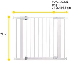 Safety 1st Πόρτα Ασφαλείας Easy Install Auto Close Λευκή (U01-GA099-00)