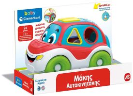 Baby Clementoni Αυτοκινητάκι Που Μιλάει (1000-63265)